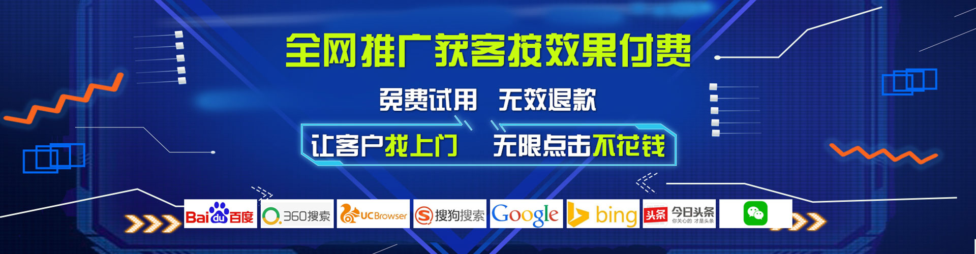 广灵sem代理