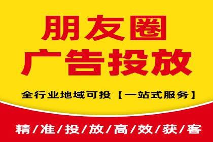 竞价推广案例：小投入大回报的成功之道