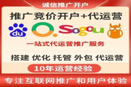 百度广告推广案例：如何实现精准营销