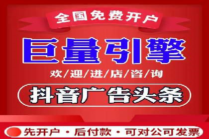 短视频信息流广告的创意策略：从案例看趋势